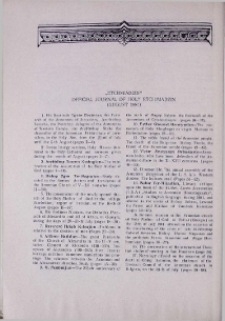 "Etchmiadzin" official journal of Holy Etchmiadzin (August 1981)