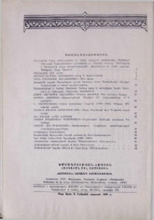 Բովանդակություն
