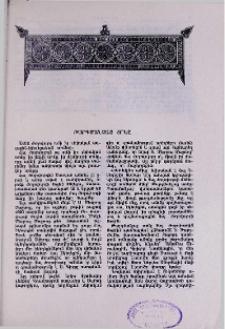 Թարգմանչաց տոնը