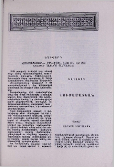 Եղիվարդ. «Լուսամատեան», Բրյուսել, 1980 թ., էջ 218, նկարիչ՝ Ալբերտ Յարալյան