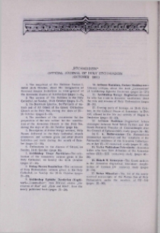 "Etchmiadzin" official journal of Holy Etchmiadzin (October 1981)