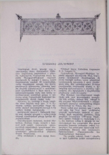 Սրտառուչ հանդիպում