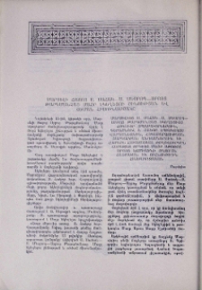 Մարսելի հայոց Ս. Սահակ—Ս. Մեսրոպ—Սրբոց Թարգմանչաց Մայր եկեղեցու շինության և օծման հիսունամյակը