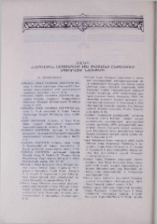 Ցանկ «Էջմիածին» ամսագրում 1981 թվականի ընթացքում տպագրված նյութերի