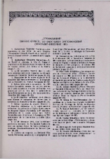 "Etchmiadzine" organe officiel du Saint-Siège d'Etchmiadzine (Novembre-Décembre 1981)