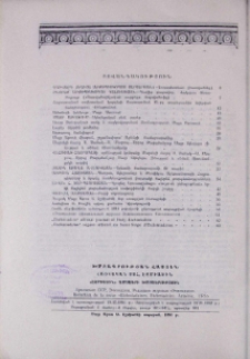 Բովանդակություն