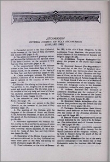 „Etchmiadzin” official journal of Holy Etchmiadzin (January 1982).