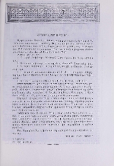 Հաղորդագրություն