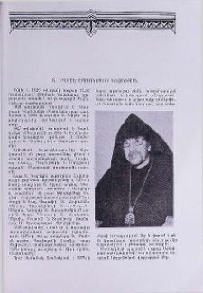 Տ. Եղիշե եպիսկոպոս Կիզիրյան
