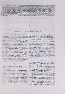 Ռումինահայ թեմական կյանք