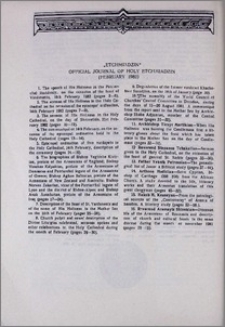 „Etchmiadzin” official journal of Holy Etchmiadzin (February 1982)