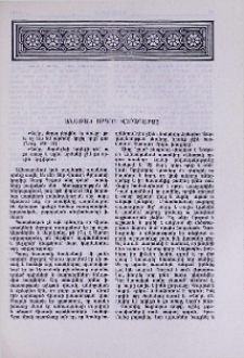 Անառակ որդու վերադարձը