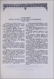 „Etchmiadzine” organe officiel du Saint-Siège d′Etchmiadzine (Mars 1982)