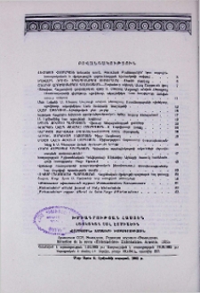 Բովանդակություն