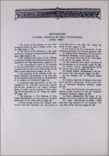 „Etchmiadzin” official journal of Holy Etchmiadzin (April 1982)
