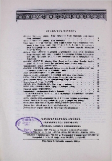 Բովանդակություն