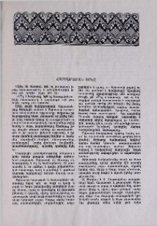 Համբարձման տոնը