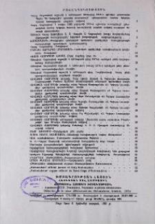 Բովանդակություն