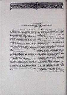 „Etchmiadzin” official journal of Holy Etchmiadzin (July 1982)