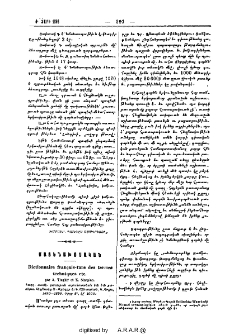Dictionnaire francais-ture des termes techniques etc. par Tinghir et K. Sinapian