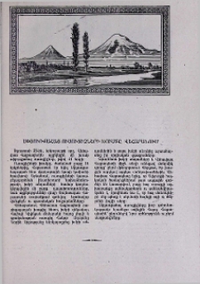 Սփյուռքահայ ուսուցիչների խումբը Վեհարանում