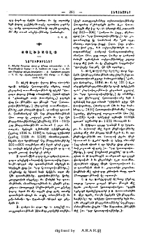 Այլեւայլք