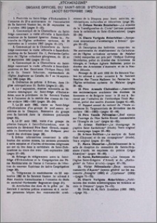 „Etchmiadzine” organe officiel du Saint-Siège d′Etchmiadzine (Août-Septembre 1982)