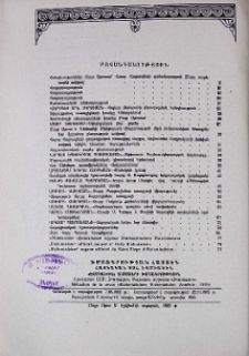 Բովանդակություն