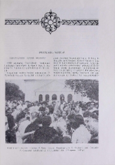 Թեմական կյանք