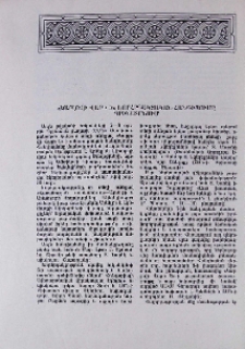 «Կարլովի Վարի Ե» խորհրդակցական հանդիպումը Պրինստոնում