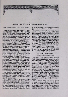 Հայագիտական հրատարակություններ