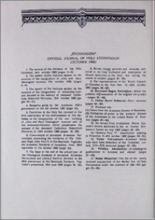 „Etchmiadzin” official journal of Holy Etchmiadzin (October 1982)