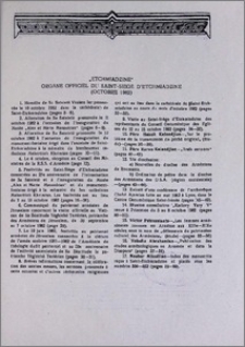 „Etchmiadzine” organe officiel du Saint-Siège d′Etchmiadzine (Octobre 1982)