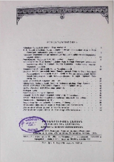 Բովանդակություն
