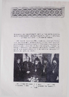 Պրո-Օրիենտե կազմակերպության պատվիրակության այցը Երուսաղեմի հայոց Պատրիարքարան՝ կարդինալ Ֆրանց Քյոնիգի գլխավորությամբ
