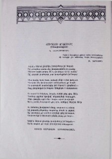 Հուդայի զղջումը