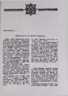 Մատենագրական զույգ հատորներ