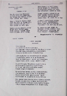 Լույս առավոտի