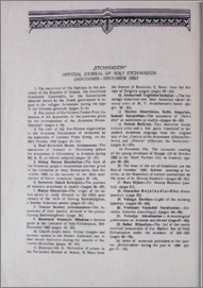 „Etchmiadzin” official journal of Holy Etchmiadzin (November-December 1982)