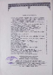 Բովանդակություն