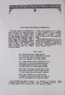 Սրտի խոսք բանաստեղծ ուսուցչիս