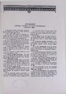 "Etchmiadzin" official journal of Holy Etchmiadzin (January 1983)