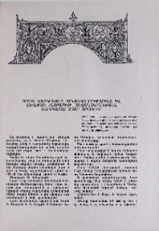 Սրբոց Վարդանանց տոնակատարությունը և Վեհափառ Հայրապետի անվանակոչության տարեդարձը Մայր Աթոռում