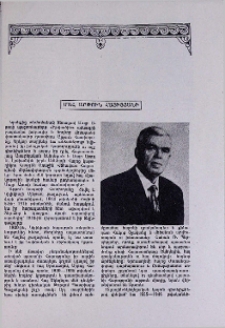Մահ Արթուն Հատիտյանի