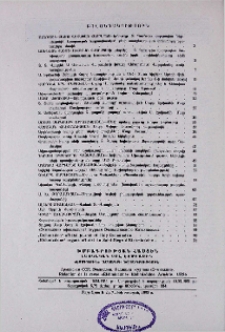 Բովանդակություն