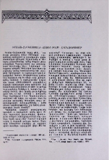 Իրանա-Հնդկաստանի հայոց թեմի հիմնադրումը