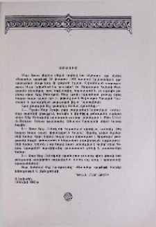 Ճշտում