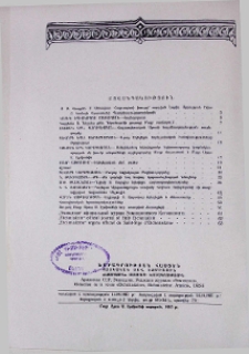 Բովանդակություն