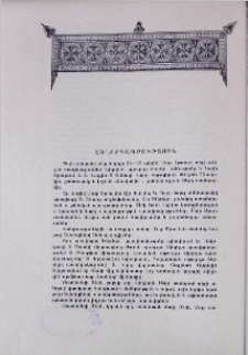 Հաղորդագրություն