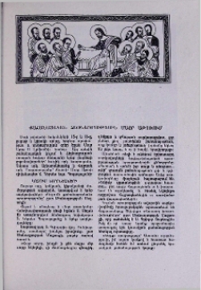 Քահանայական ձեռնադրություն Մայր Աթոռում